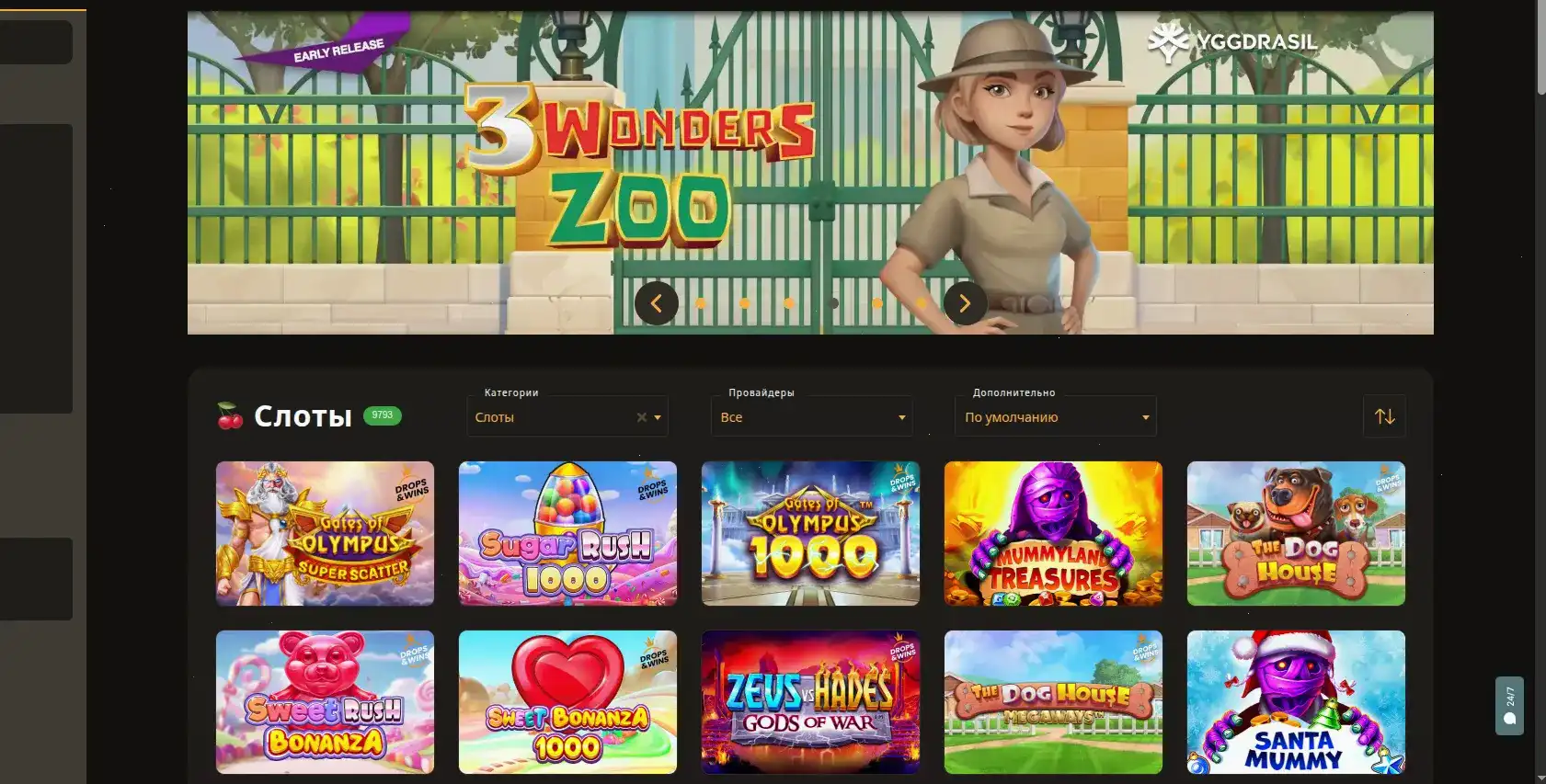 Мобильное приложение Unlim casino